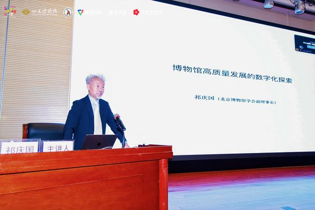 “数字文物全民守护行动”启幕，山东22家博物馆热力值等你加满