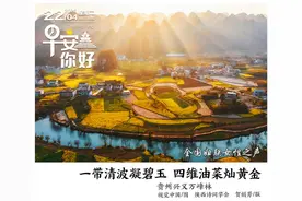 早安，你好｜全国第一个！婚姻登记处开到了这里→图片