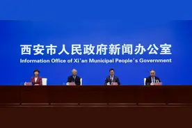 第五届西部数字经济博览会将于12月5日至7日在西安举行图片