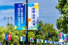 现场扫码可领取新博会门票！每天发放700张图片