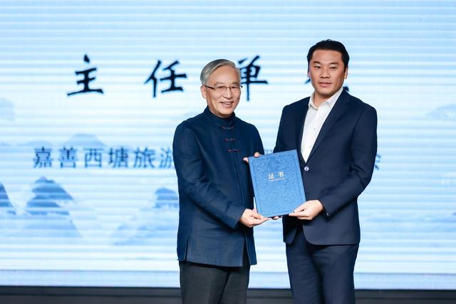 推动古镇古村古街区传承焕新！这场省级大会花落嘉善西塘