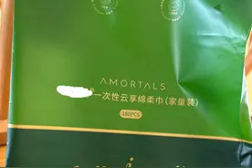 注意！你用的“绵柔巾”不是棉柔巾图片