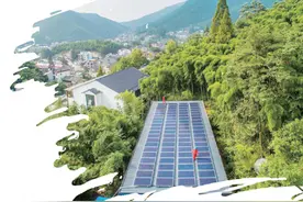 分布式光伏新政若干问题探析图片