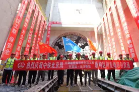 天津地铁白庙站-北洋桥站区间左线隧道顺利贯通图片