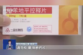 掰半片药吃了，半小时后昏迷！为什么有些药不能掰开吃？这篇全说清图片