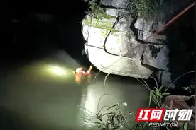 洞口一女子意外落水“教科书”般自救赢得宝贵救援时间图片