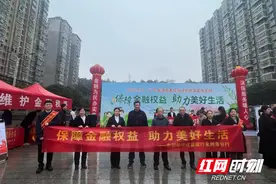 中国邮政储蓄银行永州市分行：开展“3·15”金融消费者权益保护教育宣传活动 全力护航群众美好生活图片