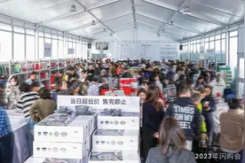 这场闪购会别错过！超多优惠图片