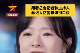 今天，全国多地试鸣防空警报！图片