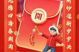 春节发红包倒计时，快去长沙各大银行兑新钞吧图片