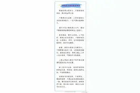 搭乘游船时意外落水如何自救图片
