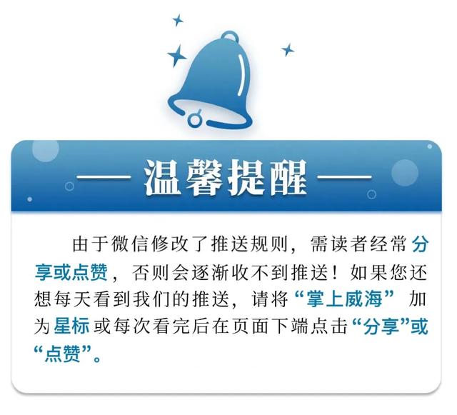 千里山海皆画卷 一城同心赴未来