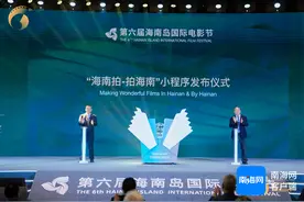 “海南拍·拍海南”影视协拍服务小程序正式发布图片