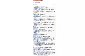 别笑，你的朋友圈里是否也出现了“折螺丝”广告？图片