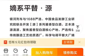 试水贴牌业务 1688能撬动多少增量图片