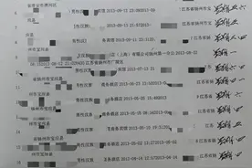 江苏一男子举报初中副校长出轨其妻，当事人回应图片