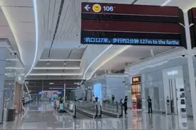 冰雹天气致T5航站楼多处漏雨，西安机场致歉！图片