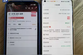 外卖店铺可以“指哪儿开哪儿”？总台记者实地调查“幽灵店铺”→图片