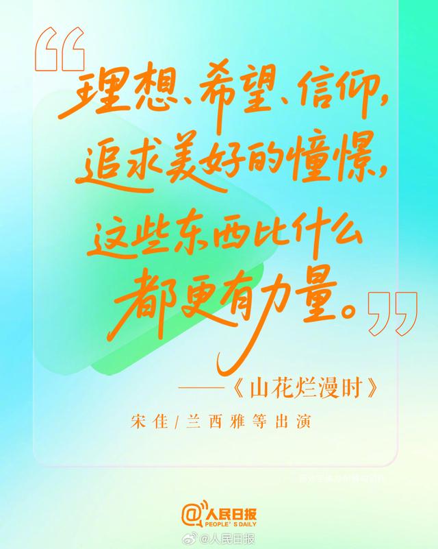 高考倒计时15天！用励志台词为高考生加油