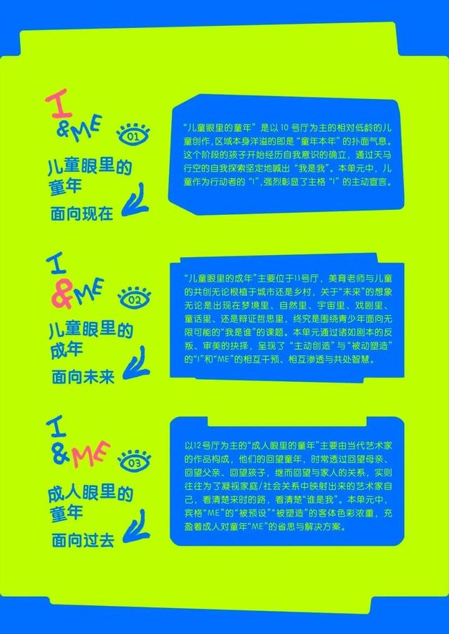 浪漫指数爆表！《越秀七夕约会指南》请收好