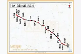 这趟高铁提速！成都广州，最快6小时56分！图片