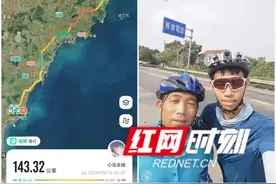 历时14天从青岛骑行到长沙，这位新生报到的方式“很酷”图片