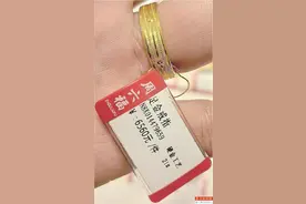 男子买“一口价”金戒 3.5克花了5000多图片