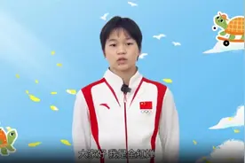 全红婵担任“文旅推广大使”，此前已有多名奥运冠军为文旅代言图片