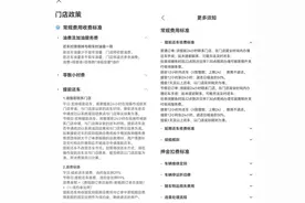 【云视角】自驾游旺季到来 这份云南暑期租车指南请收藏图片