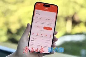 余额宝"攒着"成年轻人新的“攒钱搭子”图片