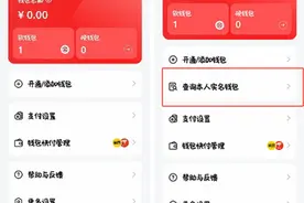 注意，你的支付“超能力”已解锁！图片