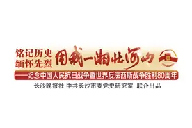 一寸河山一寸血，八万百姓八万兵——沁源人民抗日围困斗争纪实图片
