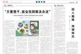 北部战区海军某基地着力提高安全员履职能力，筑牢安全防线图片