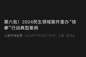 “医”起科普 | 网红餐厅在菜品中添加亚硝酸盐被罚！原因在这里…图片