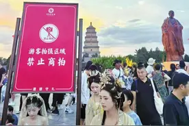南广场设立禁止商拍区域 大雁塔景区游客体验升级图片