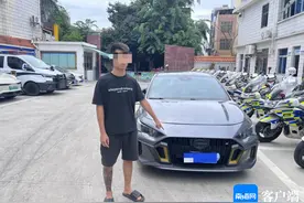 男子租车给无证朋友驾驶 儋州公安交警：如此“帮忙”已违法！图片