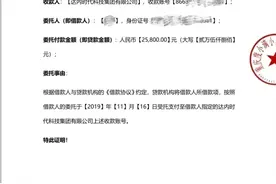 在达内教育培训后能安排高薪工作？一学员却稀里糊涂贷了款图片