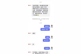 “被悬赏2000万买命”系谣言，上官正义：造谣者已被拘留，不知道他什么动机图片