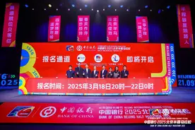 四月开跑 开启报名 众多举措助力2025北京半马全面提升图片