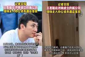 王思聪，突然出手！图片