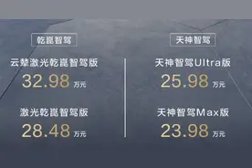 方程豹豹5智驾版车型正式上市图片