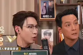 吴彦祖首次直播，销售额超千万！“人均停留时长44秒”图片