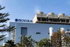 大幅降价2.5亿！柔宇名下资产二次流拍，含12套不动产图片