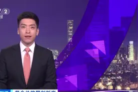 金价飙升！年轻人排队“打金”，什么情况？图片