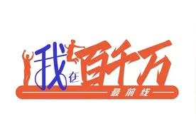 原来是“柠”：广州青年返乡创业，用酸柠檬带乡亲种出甜日子图片