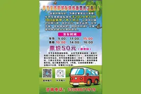 毕节⇌贵阳，城际快线班次新增！图片