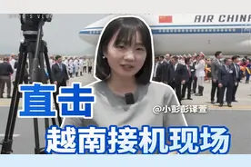 习主席的东南亚之行：越南接机现场上演丝巾舞图片