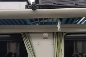 紫牛后续｜女孩火车上被行李箱砸伤维权陷“死循环”，本报介入后事情得到解决图片