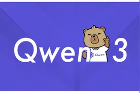 登顶开源大模型榜首  阿里Qwen3成色如何？|聚焦图片