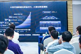 华为数据存储解决方案架构师李斌杰：构筑AI数据湖，解锁数据潜能，领航AI时代图片